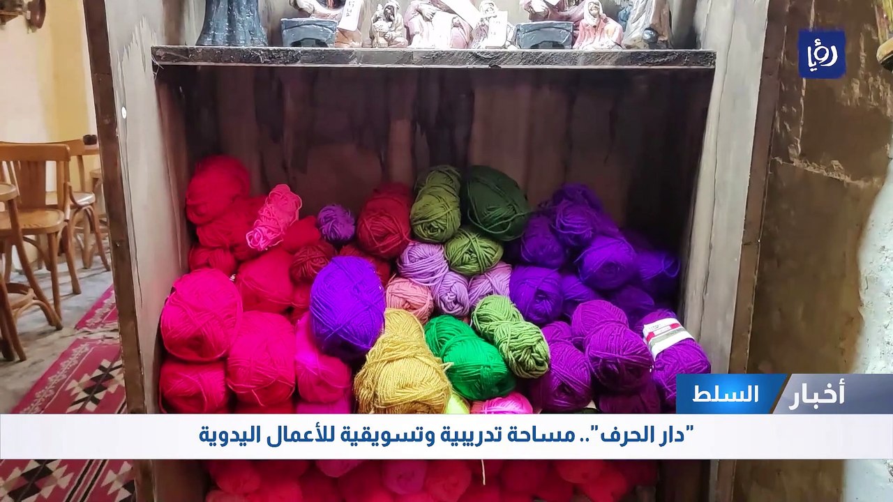 دار الحرف مشروع يفتح آفاقا واسعة للشباب وأصحاب الحرف
