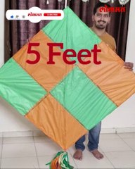 अबब नाशकात बाहुबली पतंग