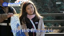 [HOT] Elly delivers a letter of consolation., 물 건너온 아빠들 230115