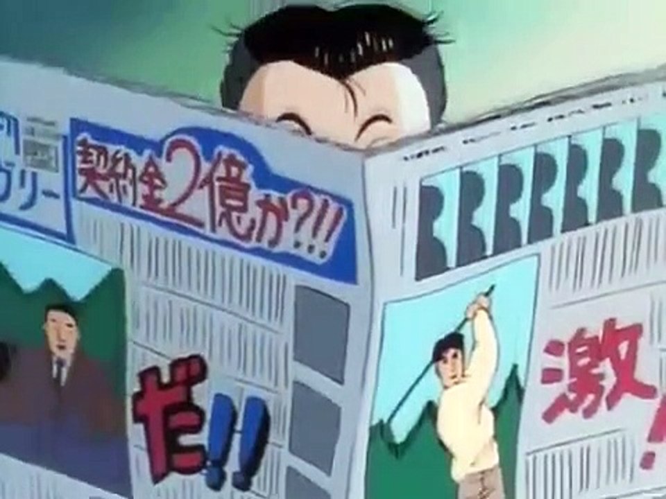 Yawara!! - Ep99 HD Watch