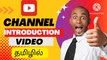 YouTube tips Tamil channel Introduction 2023 |Fresh tech tamil|