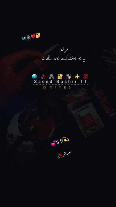 #SaeedBashir11: Daily New Status Whatsapp video #poetry #shorts #viral #urduDeep Lines ||Poetry