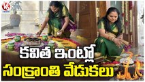 BRS MLC Kavitha Grandly Celebrates Sankranti Festival | Sankranti 2023 | V6 News