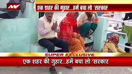 Landslide : जोशीमठ के बाद टिहरी में दरार...