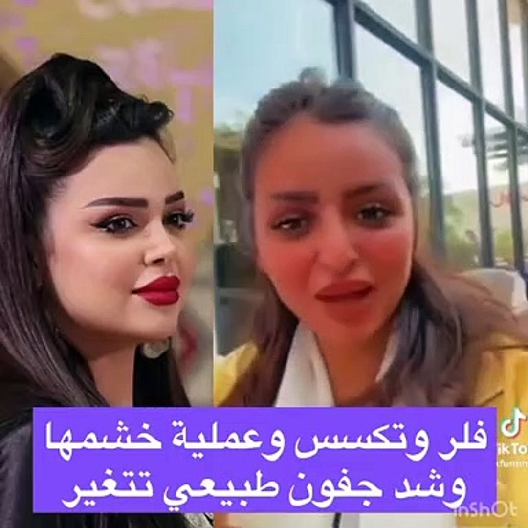 فيديو يكشف عدد عمليات تجميل رهف القحطاني