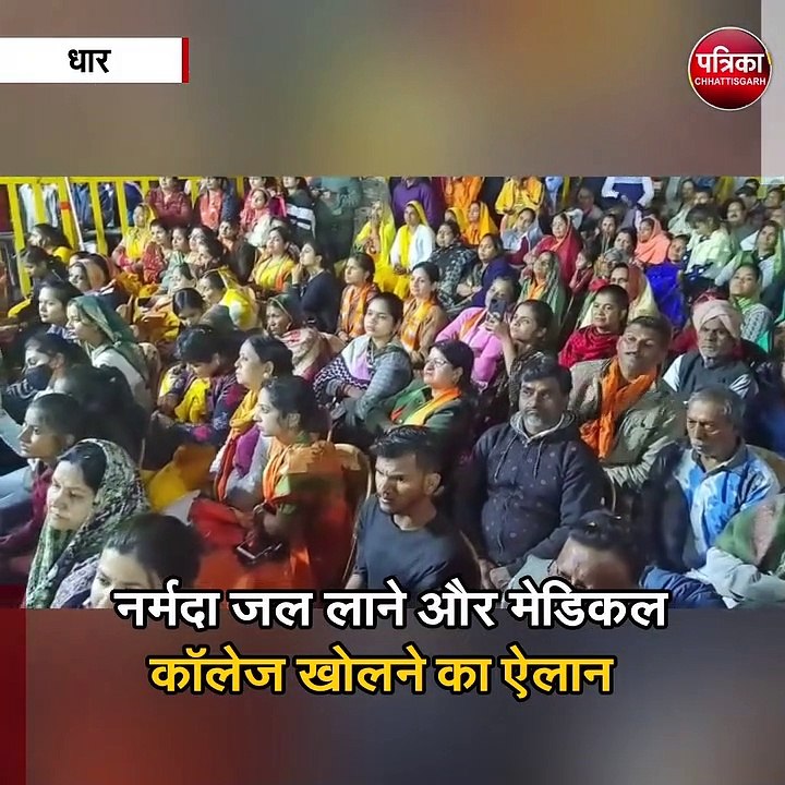 निकाय चुनाव प्रचार के लिए शिवराज का रोड शो