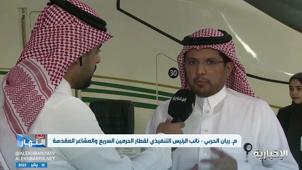 قطار الحرمين السريع يتيح الحجز مباشرة إلى مكة والمدينة عن طريق الخطوط السعودية