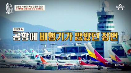 아직도 한국이 가난하다고 교육 중인 북한? 하지만 주민들의 한류 소비는 ING~☆