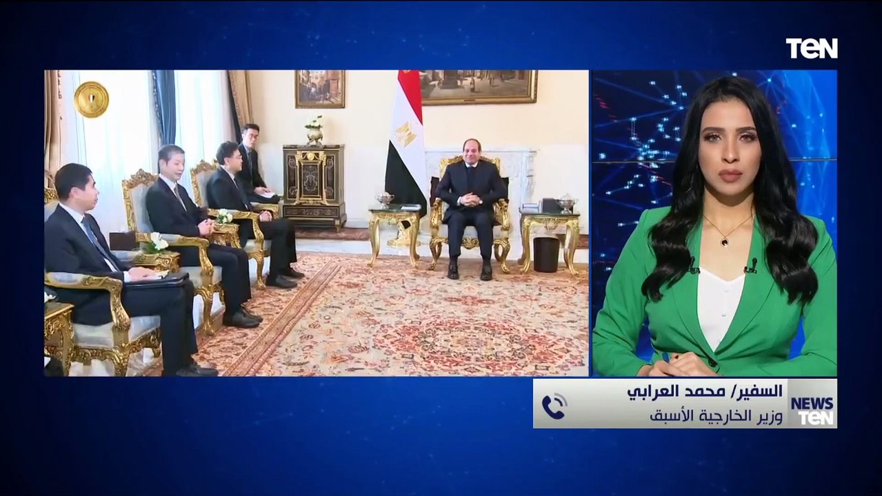 وزير الخارجية الأسبق: الصين لديها رؤية إستراتيج...