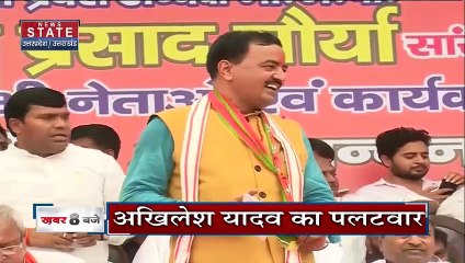 Uttar Pradesh News : UP पुलिस पर अखिलेश का वार, केशव का पलटवार...