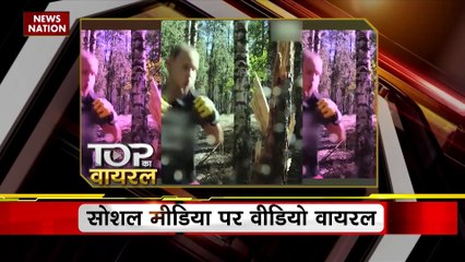 TOP KA VIRAL : देखिए सोशल मीडिया पर TOP KA VIRAL वीडियो...