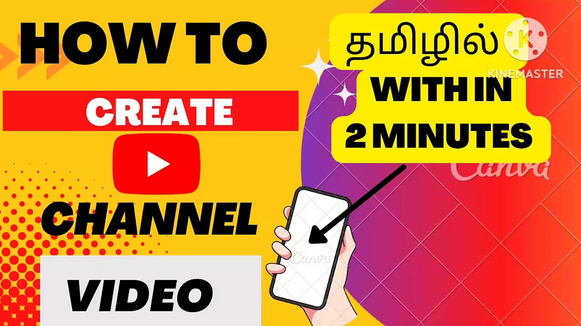 ⁣How To Create YouTube Channel Mobile 2023|Fresh tech tamil|