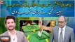 Saeed Ghani gives big news regarding LG Polls