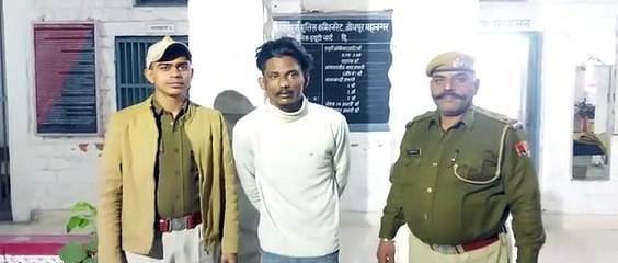 Robbery : लूट के लिए आधी रात ढाई घंटे घूमा, फिर महिला को लूटा