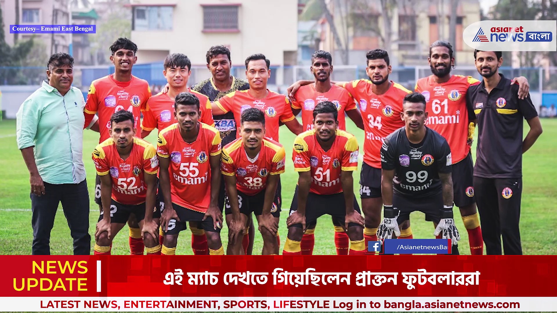 বারাসাত ইউনাইটেড এফসি-কে ১-০ গোলে হারিয়ে, এমএলএ কাপ জয় ইস্টবেঙ্গলের