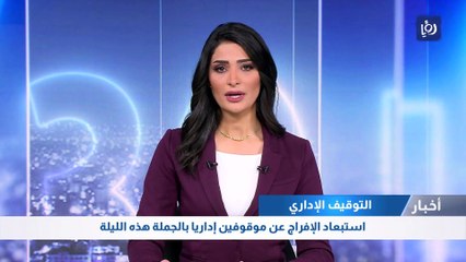 استبعاد الإفراج عن موقوفين إداريا بالجملة هذه الليلة