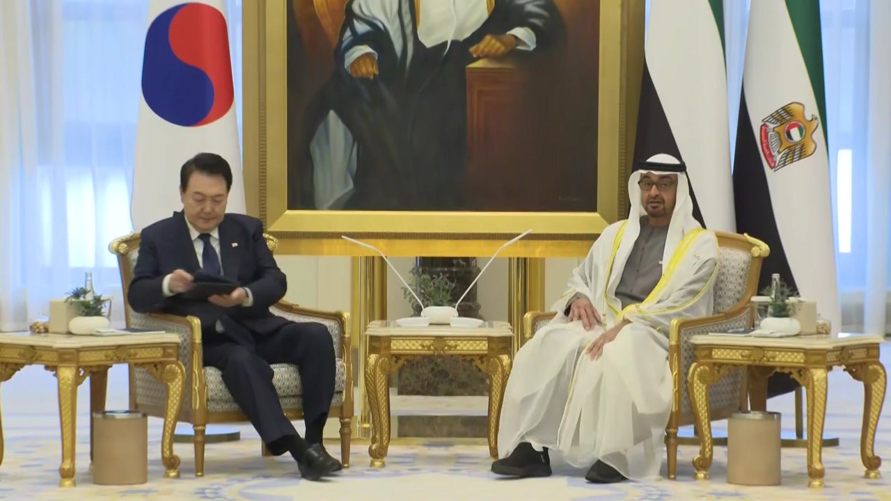 한-UAE 정상회담..."한국에 37조 원 투자 결정" / YTN