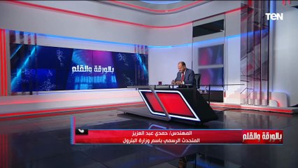 المتحدث بإسم البترول:هدفنا زيادة الإنتاج المحلي من الغاز الطبيعي لتوفير احتياجات السوق وتصدير الفائض