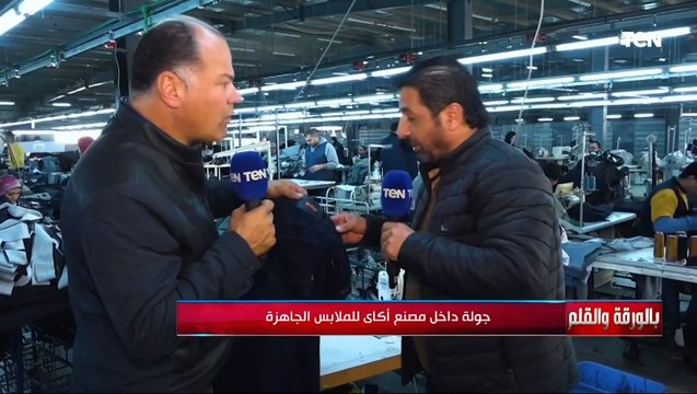 كل المنتجات بتروح ألمانيا ومفيش تصنيع محلي.. الديهي من جولة مصنع أكاي للملابس الجاهزة ببورسعيد