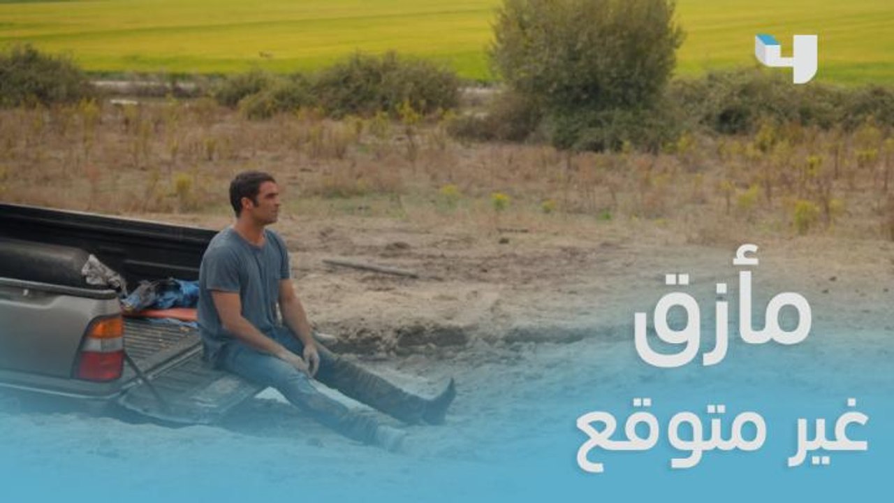 انتقام الحب | ديوجو وبياتريس يقعان في مأزق غير متوقع