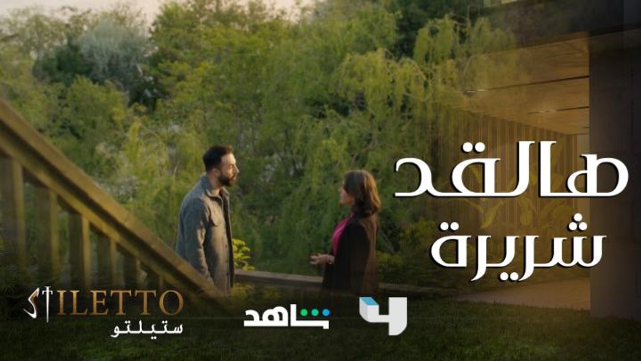 قنبلة فلك اللي ما كانت متوقعة أبداااا   شوفوا شو عملت بجويل قدام زوجها طارق