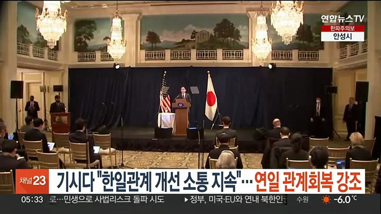 기시다 "한일관계 개선 소통 지속"…연일 관계회복 강조