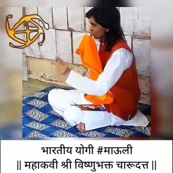 एक घर जिथे अभंग राहतात.. एक घर जिथे वेद सर्वत्र दिसतात.. एक घर जिथे ज्ञानोबा तुकोबांच्या ओव्या राहतात... काव्य विष्णू सदन
