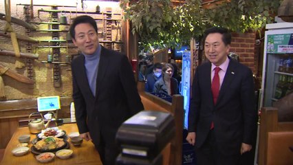 김기현, 오세훈 만나 '당심구애'..."연대·포용·통합" / YTN