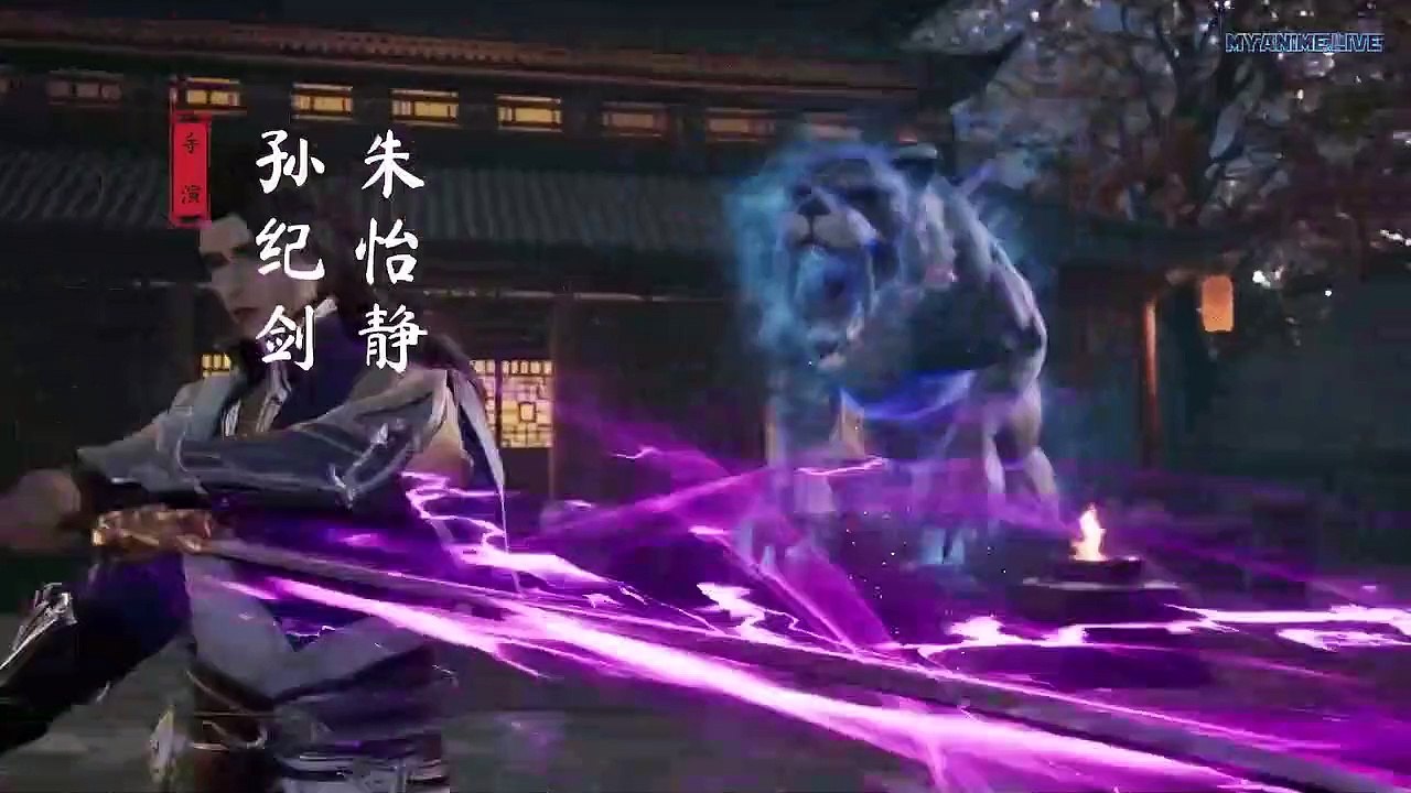 绝世武魂 Peerless Martial Spirit Ep 233 Eng Sub