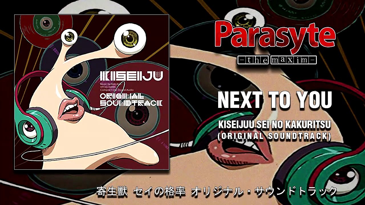 Ken Arai - Next to You (Parasyte OST) – Видео Dailymotion