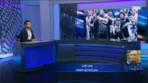 ياسر صلاح: منتخب مصر يمتلك جيلاً مميزا من اللاعبين، وقادرين على الوصول للمربع الذهبي في البطولة