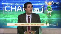 نهار CHAN/ إيتو يضرب.. نحن عائلة وسندعم الجزائر لإحتضان كان 2025