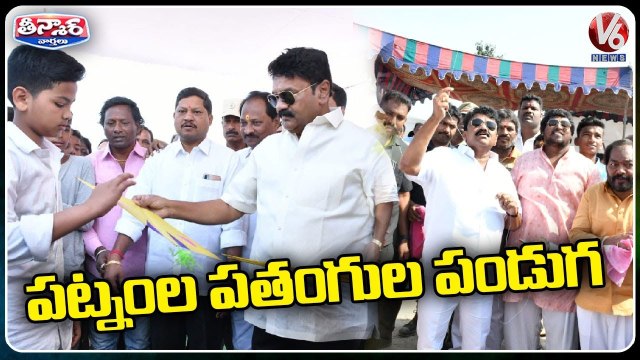 Public, Politicians Show Interest To Fly Kites On The Occasion Of Sankranti Sankranti 2023 _ V6