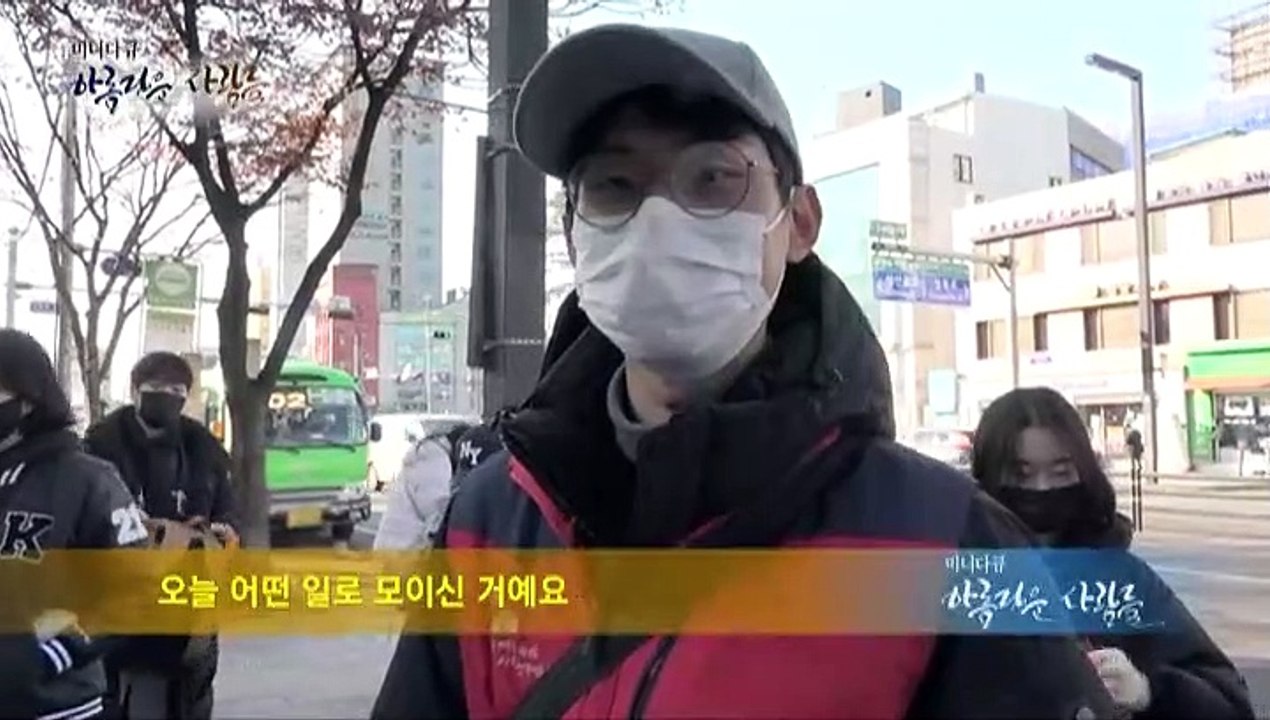 [미니다큐] 아름다운 사람들 - 246회 : 세상에서 가장 조용한 식당