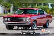 1969 Ford Cobra Fast back . classic cars. muscle cars