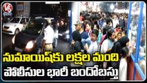 Huge Rush At Numaish Exhibition , Police High Security _ Nampally , Hyderabad _ V6 News