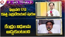 BRS Today _ CM KCR To Inaugurate New Secretariat On Feb 17th _ Errabelli Dayakar Rao Fires _ V6 News