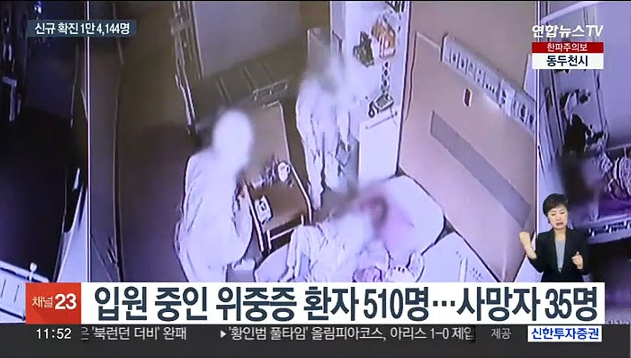석 달 만에 최소 확진…내일 '실내마스크' 논의 착수