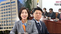 [뉴스앤이슈] '진박감별사' vs '제2의 유승민' 국민의힘 전대 설전 격화 / YTN