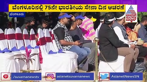 ಬೆಂಗಳೂರಿನಲ್ಲಿ 'ಶೌರ್ಯಸಂಧ್ಯಾ' ವಿಶೇಷ ಕಾರ್ಯಕ್ರಮ: ರಾಜನಾಥ್‌ ಸಿಂಗ್‌ ಭಾಗಿ