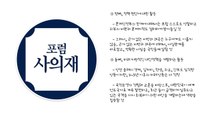 '文 정책모임' 모레 공식 출범...