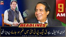 ARY News Headlines | 9 AM | 16th January 2023
