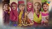 Bakhtawar - Ep 23 - Yumna Zaidi - Digitally Powered by Master Paints - 15th Jan 2023 - HUM TV