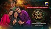 Zindagi Aik Paheli Episode 76 - [Eng Sub] - Haroon Shahid - Nimra Khan - 14th Jan 2023 - HAR PAL GEO