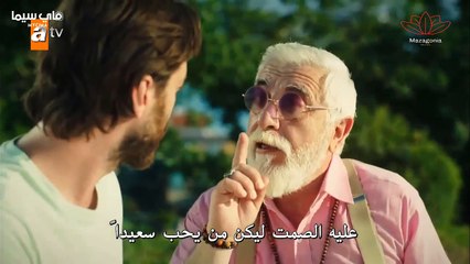 (2) مشاهدة مسلسل حكاية وردة موسم 1 حلقة 5 (2022)