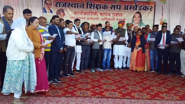 बूंदी न्यूज, बूंदी राजस्थान न्यूज, शपथ ग्रहण समारोह, माता-पिता, शिक्षक, भविष्य निर्माता. Video