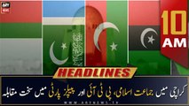 ARY News Headlines | 10 AM | 16th January 2023