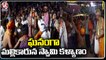 Mallikarjun Swamy Kalyanam Grand Celebrated In Potlapally _ Siddipet _ V6 News