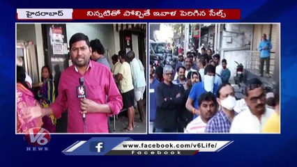 Non- Veg Shops Full Rush On Eve Of Kanuma _ Sankranti Festival 2023 _ Hyderabad _ V6 News