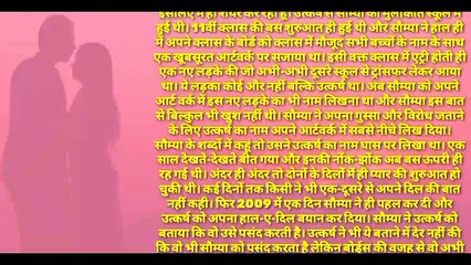 बचपन का प्यार ।। ने मुझे रुला कर हंसा दिया ।। Hindi love story ।। फिर मैंने उसके सिस्टम के साथ